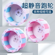 Hamster Takeaway cage Hamster outdoor cage Golden Hamster Running Wheel with Bracket 20 Roller Ultra