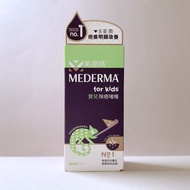 [貨裝] 5折 Mederma for Kids Scar Treatment 20g 美德瑪寶兒除疤啫喱 (現貨1支) **不包郵** ⚠️2024年8月期