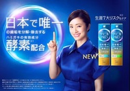 (代購)日本獅王 LION Clinica PRO 酵素成分超強效去漬牙膏 All-in-1 Toothpaste 95g