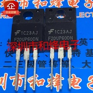 1-5PCS F20UP60DN F30UP20S F10U60S F10UP40S F15S60S FFPF20UP40S F30U60ST F30U20S TO-220F MOSFET  Bran
