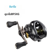 SHIMANO Original 21 CURADO BFS XG Baitcasting ตกปลา Reel 8.2: 1 7 + 1BB ลากสูงสุด 3.5 กก.Finesse Tun