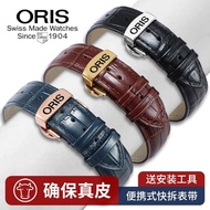 Suitable For ORIS Watch Straps Oris Strap Leather Men And Women Original Aviation Pilot Culture Artist Series Chain
