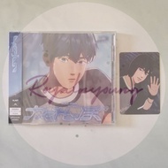 JAPAN PLAVE Album - かくれん Kakurenbo / Hide and Seek 田 HMV Yejun