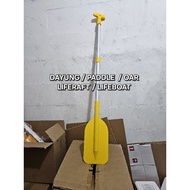 DAYUNG LIFERAFT LIFEBOAT PADDLE OAR FOR LIFE BOAT LIFE RAFT SOLAS MARINE