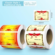 Encouraging Educational Reward Stickers