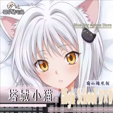 High School D×D Toujou Koneko Anime Game Dakimakura Hing Body PillowCase Cushion Otaku Bed Linings X