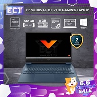 HP Victus 16-D1171TX Gaming Laptop (i5-12500H 4.50GHz,512GB SSD,8GB,RTX3060 6GB,16.1" FHD IPS,W11) - Dark Blue