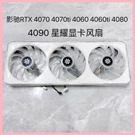 Yingchi RTX 4070 4070ti 4060 4060ti 4080 4090 Star Glass Card Mute Fan