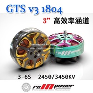 Zhiying Motor GTS V3 1804 Mesin Melintasi Motor Salur RC Pesawat Melintasi Mesin Motor Hijau Merah J