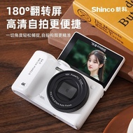 Xinke Y72 Student Digital Camera Flip Screen HD Camera Camera ccd Card Machine Entry Micro Single Ca