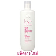 🔥ครีมนวดผมทำสี ชวาร์สคอฟโบนาเคียว🔥Schwarzkopf Bonacure Color Freeze Conditioner 1000ml. ชวาร์สคอฟ โบ