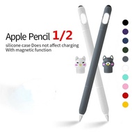 For Apple Pencil Pro Case For Apple Pencil 1st 2nd Touch Stylus Pen Protective Cover Silicone Case Pouch Portable Soft Compatible For IPad Touch Pen Stylus