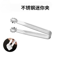 430 Stainless Steel Mini Cube Sugar Cube Small Size Ice Cube Clamp Tea Cube Cube Coffee Cube Sugar C