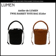 Atelier de LUMEN TWIG BASKET TOTE BAG 2Color