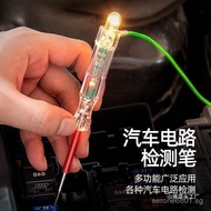 Multifunctional Car Battery Tester Pen D Test Pen12v24V Maintenance Inspection Circuit Test Light Pe
