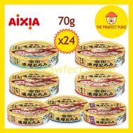 Aixia Kin Can RICH Makanan Basah Kucing Cat Canned Food 70gx24 (Makanan Kucing Tin Aixia - Rich)
