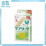 NICHIBAN - Careleaves 護葉 傷口膠布 S 30片(CL30S)