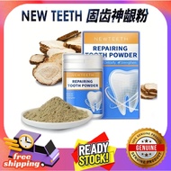 💵SPECIAL SALES 💵new teeth 神龈粉 Teeth Whitening Tooth Powder Antibacterial 神龈粉牙龈萎缩