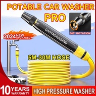 ♞Eone Home 5-30M Water Hose Nozzle Car Washer High Pressure Portable ProMax Water Spray Gun