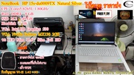 โน๊ตบุคมือสอง HP 15s-du0009TX Natural Silver (15.6)// Corei5-8265U// Ram 8gb// SSD M.2+HDD 1TB// Second Hand