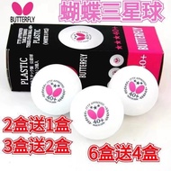 Butterfly Butterfly Samsung Table Tennis New Material Seamed Ball R40+ABS Ball 3 Star Training Compe