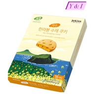 [Korean Snack] Jekiss Jeju Hanrabong Cookie 192g