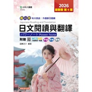 Japanese Reading Bookstore Living Online Bookstore