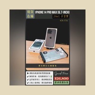 📱熱銷大尺寸✨ 二手 iPhone 14 Pro Max 256G 太空黑 👉高雄市區可親送到府📱934