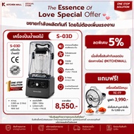 Kitchenmall Smoothie Juicer 2200ML Extra High Motor Power It Can Be Strong.