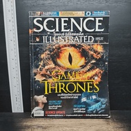 Science Illustrated August 2017 ️ 1201538 [T2]