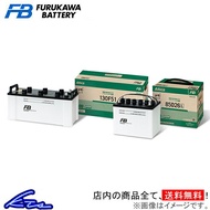 大型バス QPG-LV234Q3 カーバッテリー 古河電池 アルティカシリーズ TB-75D23R 古河バッテリー 古川電池 Alticaシリーズ Bus 車用バッテリー sgw【店頭受取対応商品】
