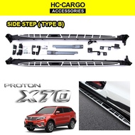 Proton X70 Side Step TYPE 'B' Running Board Side Step - Can Iinstallation