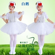 Children's Animal Costume Little Duck Costume Big White Goose Stage Costume Chick Dance Costume Litt