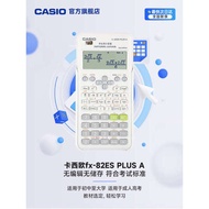 Casio/FX-82ES PLUS A Function Science Calculator Exam Applicable Junior High School Exam Students Un