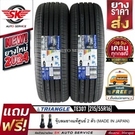 TRIANGLE ยางรถยนต์ 215/55R16 (ล้อขอบ16) รุ่น TE307 2 เส้น (ยางใหม่ปี 2024)