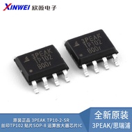 Original Authentic 3PEAK TP10-2-SR Silk Screen Printing TP102 Patch SOP-8 Operation Amplifier Chip I