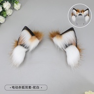 Rechargeable Simulation Animal Ears Headband Remote Control Electric Tail Detachable Electric Ear Mo