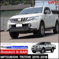 กันชนหน้าTriton 2015-2018 กันชนหน้าเหล็กเสริมออฟโรด B-BAR กันชนเหล็กดำ กันชน Off Road กันชนหน้าเหล็ก