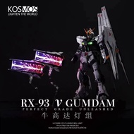 KOSMOS LED for PGU 1/60 Nu Gundam + 2set of LED for fin funnel
