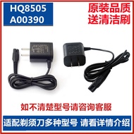 Suitable for HQ850 Razor Charger series5000 5080 Charging Cable Universal 3000 Accessories HQ850