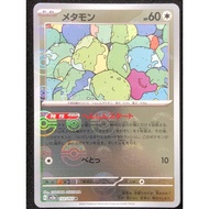 2023 Pokemon TCG Japanese Sv2a-Pokemon 151 132 Ditto Reverse Holo Kad Pokemon Card Original Game 492