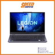 [เก็ยคูปองลดเพิ่มสูงสุด 5,000]LENOVO LEGION5 15IAH7H-82RB00ACTA NOTEBOOK (โน๊ตบุ๊ค) Intel Core i7-12700H/RTX 3070/STORM GREY/ By Speed Computer