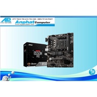 Bo mạch chủ Main MSI B550M PRO - Hàng Chính Hãng - Bảo hành 36 tháng