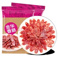 【Specialty Snacks】Jinhua Sausage260g Authentic Gold Ham and Sausage Pseudo-Ginseng Fat and Thin Whole Meat Sausage Sausa