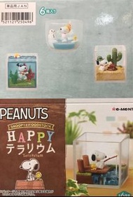 Rement Snoopy & Woodstock Happy Terrarium原盒