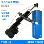 Saxophone SACHS Peugeot 408 New 308 308S Front Shock Absorber Rear Shock Absorber Original Authentic