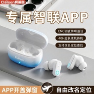Colson FD190 Gradient Smart APP Adjustment Game Noise Cancelling Headset In-Ear Pop-Up Window Positi