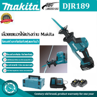 Makita DJR189 18V เลื่อยไฟฟ้าไร้แปรงถ่านไร้สายสําหรับตัดท่อเหล็กไม้และเครื่องมือไฟฟ้าไร้สายอื่น ๆ (ช