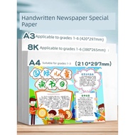 art supplies office stationery Handwritten Newspaper Special Paper 8k Paper A3 Primary School Studen