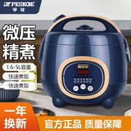 迷你智能电饭锅数字定时控制自动保温小型电饭锅适合2-3
